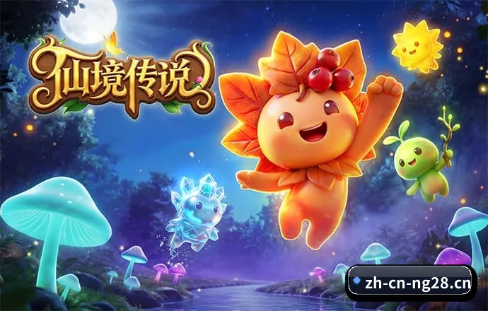 NG28 APP 深度功能